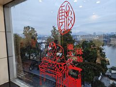 -披云山庄