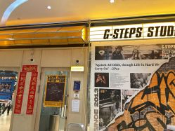 -G-STEPS舞蹈工作室