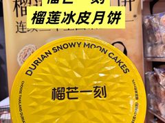 -世纪联华(杭州新塘路店)