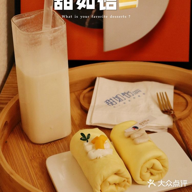 ⭕不愧是老网红甜品“毛巾卷🌯”|好吃‼️我已经说倦了