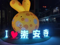 -西新饭店(城中店)