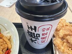 -永和大王(宜山店)