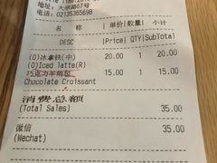 账单-Wagas沃歌斯(大学路店)