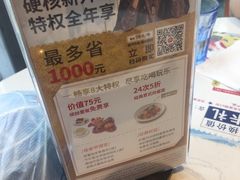-必胜客(广渠路店)