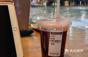 Frozen Raspberry Blackcurrant Frappuccino
