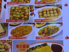 -徐家屯铁锅炖(宋家庄店)