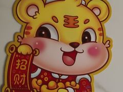 -盛江山自助料理(太原街万达店)