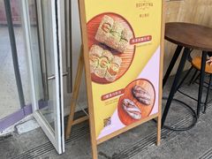 -野上麦田(中贸广场店)
