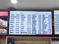 -华天二友居肉饼(宫门口店)