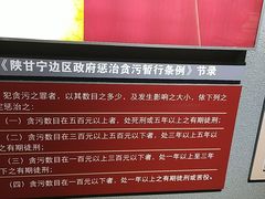 -平北抗日战争纪念馆