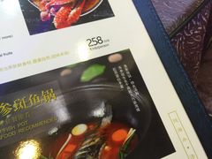 菜单-福泉海码头(六里山店)