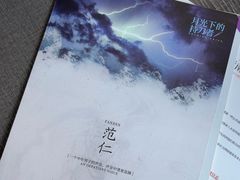 -剧狐剧本杀(徐汇1号店)