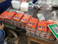 -马文章胖子甑糕(洒金桥店)