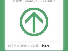 -上海市徐汇区口腔医院
