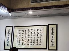 大堂-蓝记云吞(正果店)