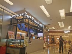 -Swt Paradise蜜语咖啡奶茶鲜果茶(金光华广场店)