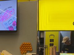 -茶力的小怪兽(梅林卓悦汇店)
