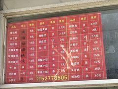 -松盛糕团店(红旗桥店)