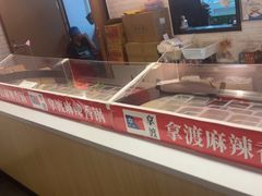 -拿渡麻辣香锅(龙旗购物中心店)