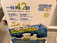 -喜茶(珠海华发商都店)
