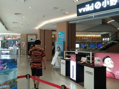 -远洋未来汇