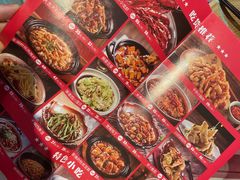 -辣不二地道川菜(汉水路店)