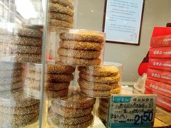 松仁枣泥饼-叶受和(观前街店)