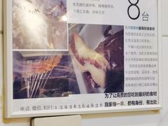 -清真私房烧烤·炭烤鲜牛(创始店)