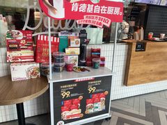 -肯德基(万科广东路店)