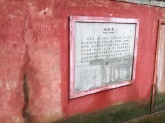 -乐山大佛风景名胜区乌尤寺南门-售票点