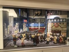 -济州岛泰迪熊博物馆