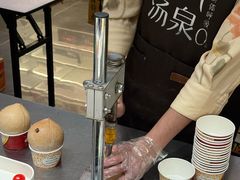 -神帆·元气汤泉(解放西路店)