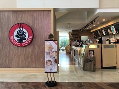 -太平洋咖啡(北大国际医院店)