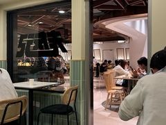 -三姐·老友记·南宁老友粉(朝阳区光华路嘉里中心店)