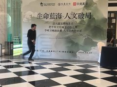 -广州番禺万博汉溪长隆希岸Deluxe酒店