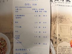 -江湖情酸菜鱼(万菱汇店)