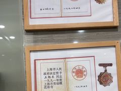 -上海仁爱医院口腔科 · 种植