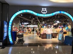 门面-盒马鲜生(皇庭广场店)
