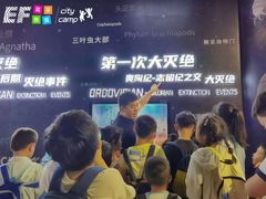 -英孚教育青少儿(高新公园茂中心)
