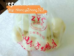 正阳春特色鸭油包-津悦·正阳春烤鸭(红旗南路店)