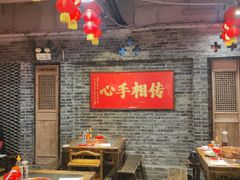 -镇江龙·火锅串串(武侯祠店)