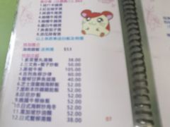 -胜利茶餐室