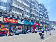 -雪花龙吊龙牛肉面(三山街店)