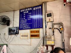 -汪家馄饨(集庆路店)