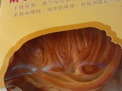 -Lucky Cloud紫云烘焙(红旗店)