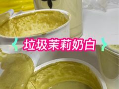 -茉莉奶白(天水秦州万达广场店)