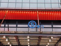 -凯德广场(金牛店)