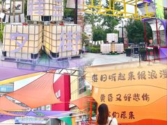 -中粮·祥云小镇