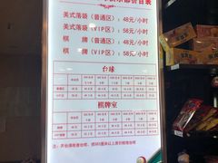 -蓝旗星台球俱乐部(海淀店)
