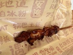 -遇见小面(江湾阳光天地店)